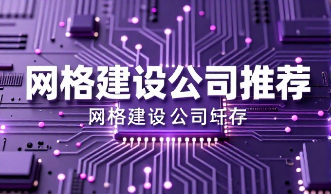 2026年完成网站开发全流程解析,从需求到上线的每一步都清晰可见