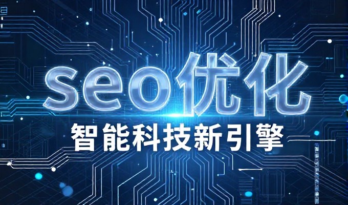 长沙域名注册公司选址实务,企业品牌建设与避坑指南