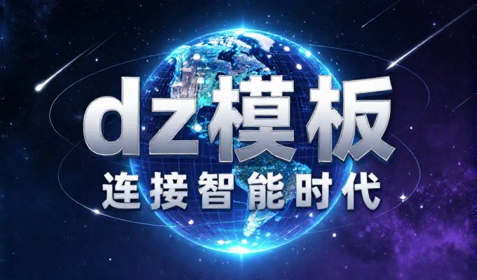 哪种类型绥化外贸企业更适合开展GEO