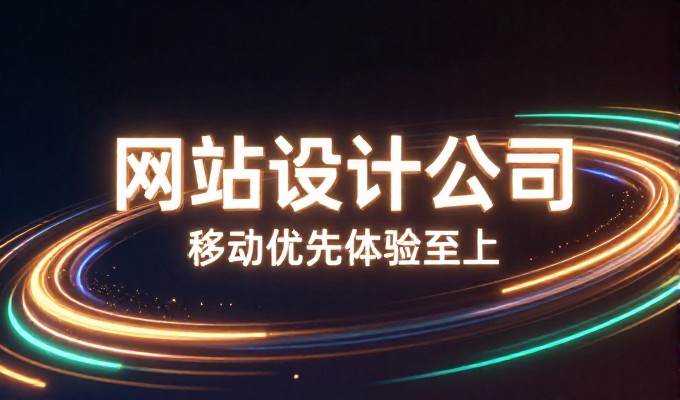 2026年企业官网建设中的几个典型网站设计实例