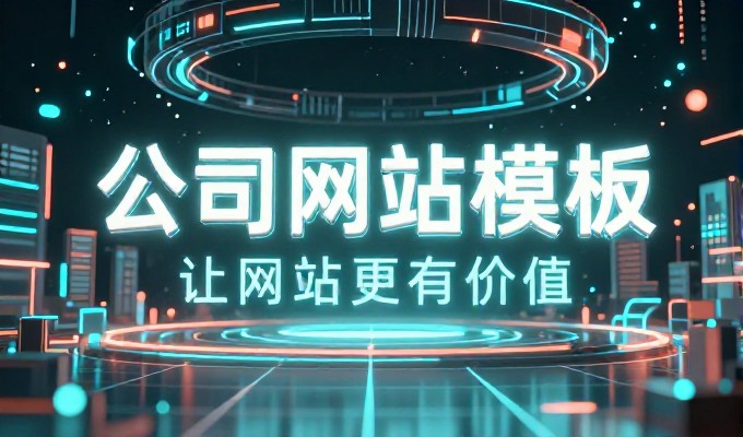 北海项目建站,传统渠道 vs 数字化转型的务实选择