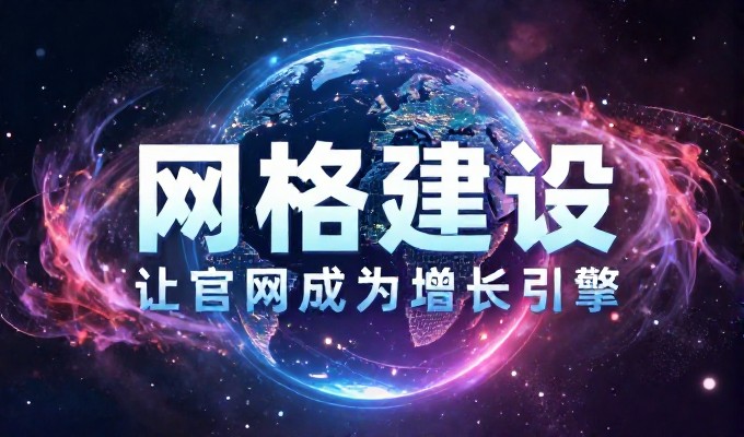 网站开发文档,讲一条原则,内容深度决定功能架构的有效性