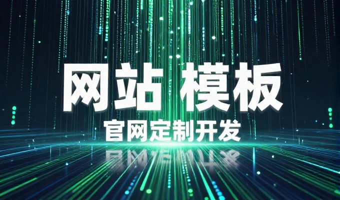 2026 年前期,电商平台建设正向全渠道融合方向调整