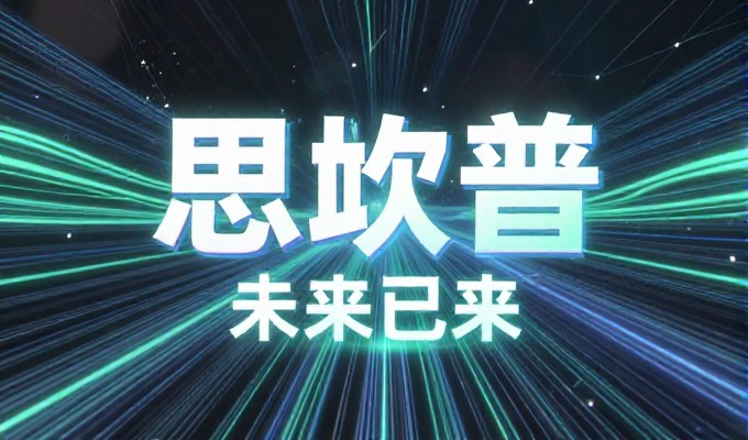 福州商家做GEO多久能见效看这些指标