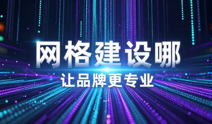 宝鸡网站建设需关注的十大实操要点