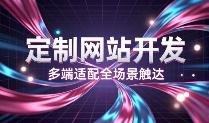 GEO内容该从哪些领域切入准备素材