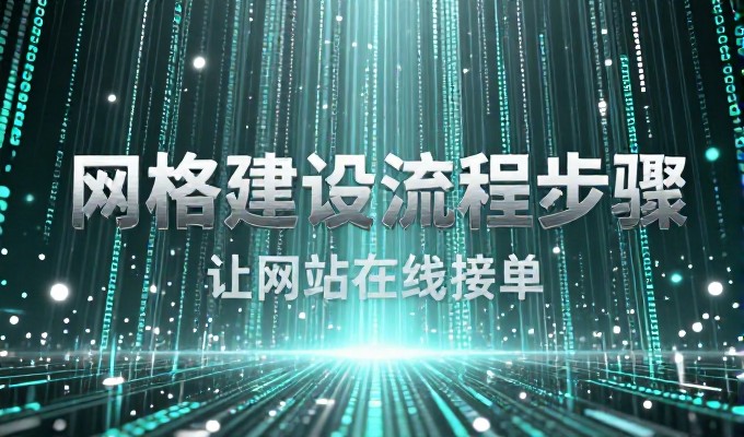 商丘本地化网站建设与远程团队对比,运营成本与管理焦点如何取舍
