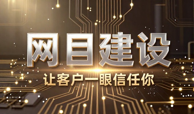从需求明确到方案立项，医院建设的全链路流程探析