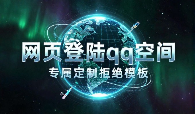 万州网站建设三大支柱、四个关键环节、十项操作要点