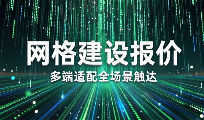 石家庄整站优化,内容先行 指导设计的完整路径 带来显著的实际效果