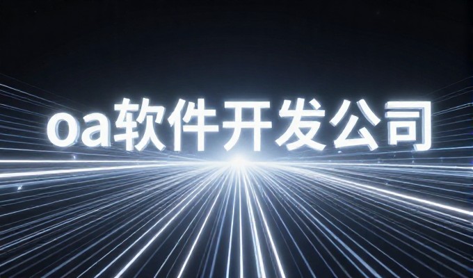 2026年重庆整合网络营销的实战指南,从定位到落地的完整路径