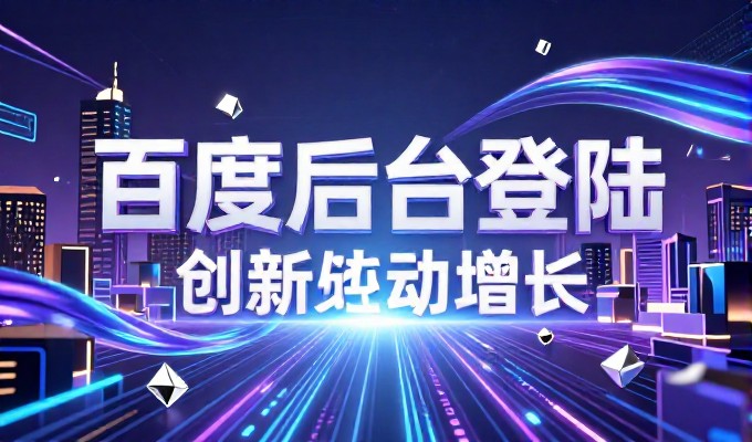句容企业网站建设,传统定制与云端平台的两种路径