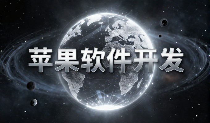 莱芜企业网站建设六大核心环节详解