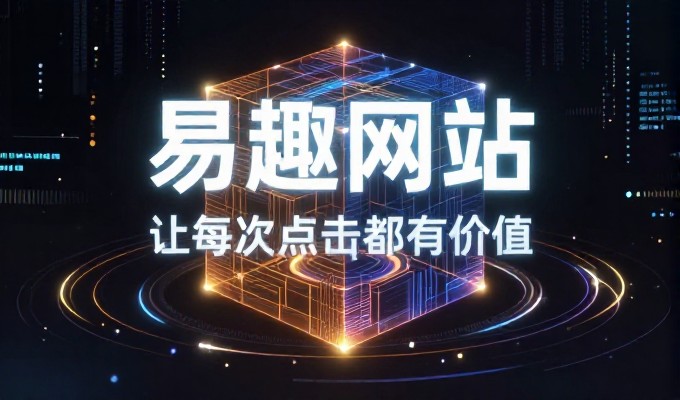 很多团队认为网站只需要快速上线,忽视后期维护带来的长期运营风险