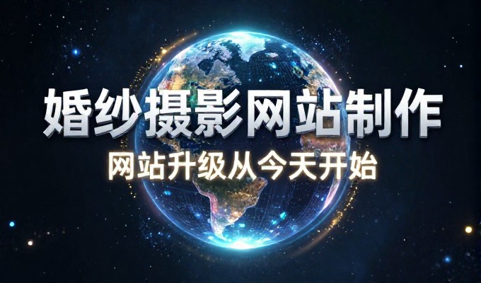 聚焦莱芜信息港,解析区域数字资源布局