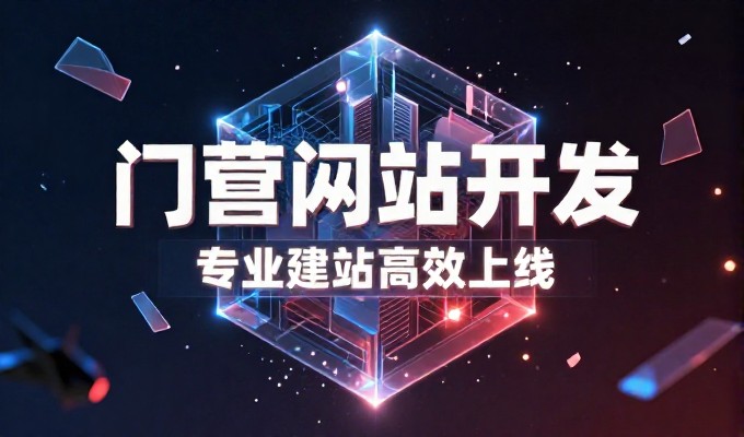 义马本地企业做GEO优化,打通产业连接新通道