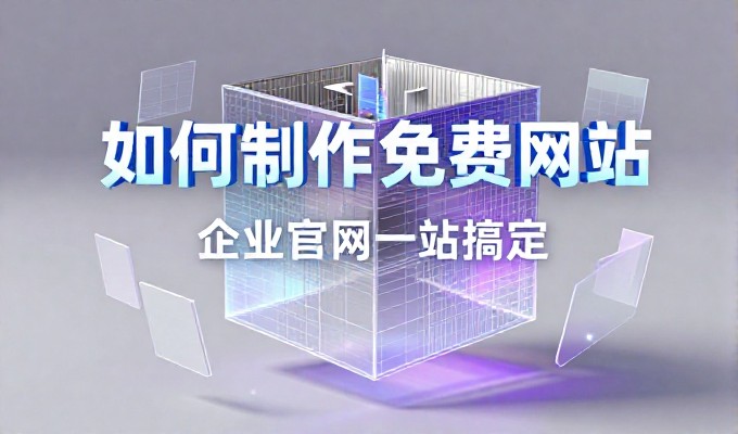 软件开发全景解析,企业如何理性选择开发方案