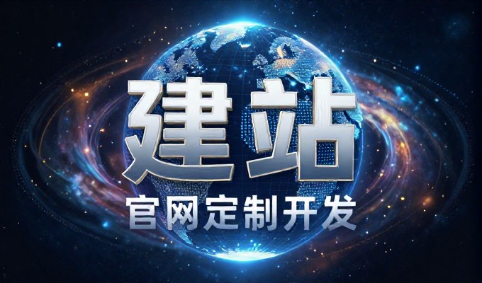 网站设计软件,内容与功能并重,如何在构建页面时把握核心价值