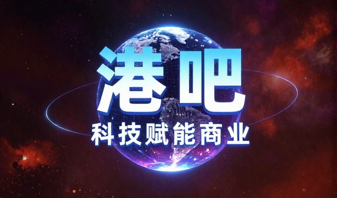 企业如何利用移动端geo关键词优化软件提升业务