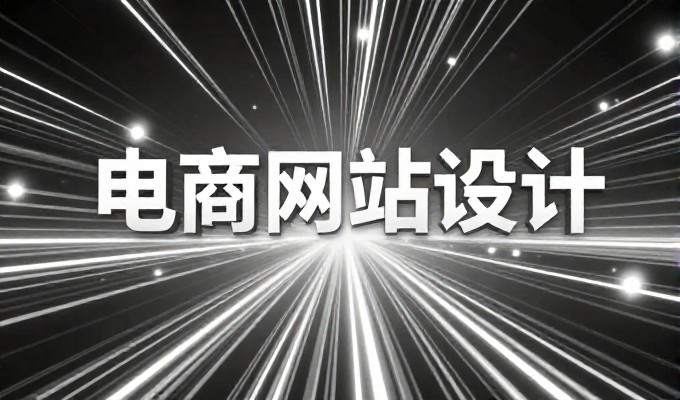 邵武企业做GEO多久能看到实际效果提升