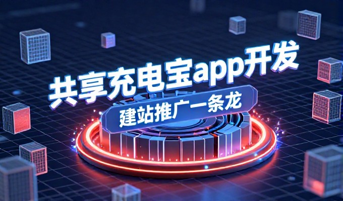 现在做GEO还是等?广元工厂选择时机很重要