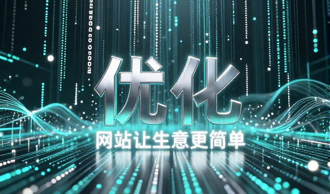浙江省建设信息港网站是企业采购与决策者获取权威政策资源的核心平台