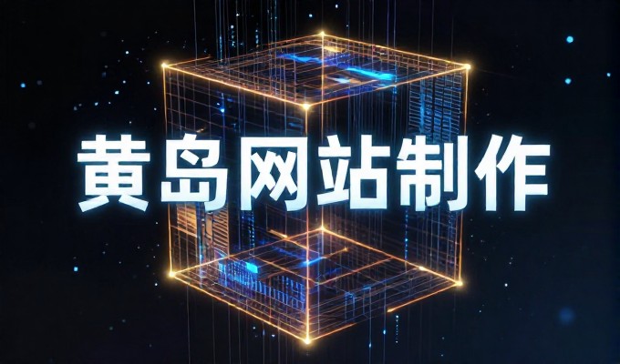 佳木斯企业做GEO是否需要长期投入