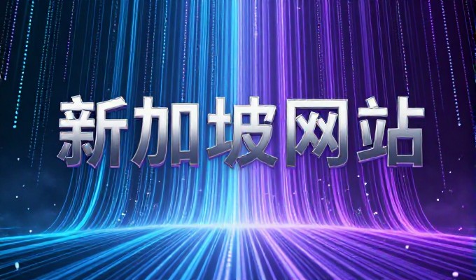 南昌网站推广 12 个核心要素
