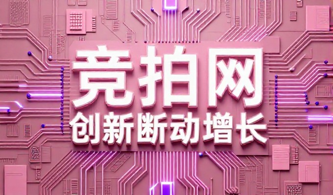 站位确立，为什么企业必须有自己的新闻网站