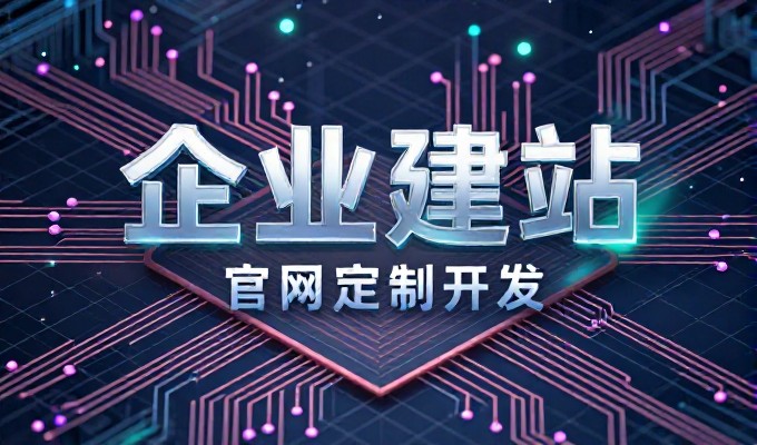 聊城GEO优化,运河文化IP如何赋能本地商家精准触达?