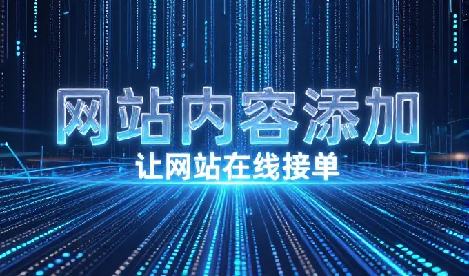 瑞昌内容适配大模型收录需规避哪些技术陷阱