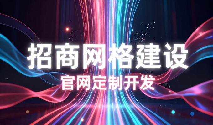 如何设计一份专业的客户调查表,通过系统化的数据收集和分析,精准摸清市场需求,为后续策略制定提供坚实依据