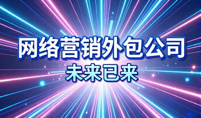 从内容需求到落地方案,构建成本可控的站点
