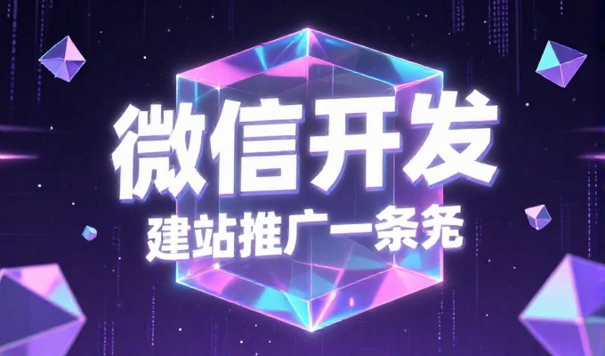 从选品到运营全流程,如何稳步推进网店建设