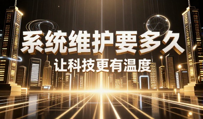 截至2026年8月国内网站建设行业的全面回顾与选择指南
