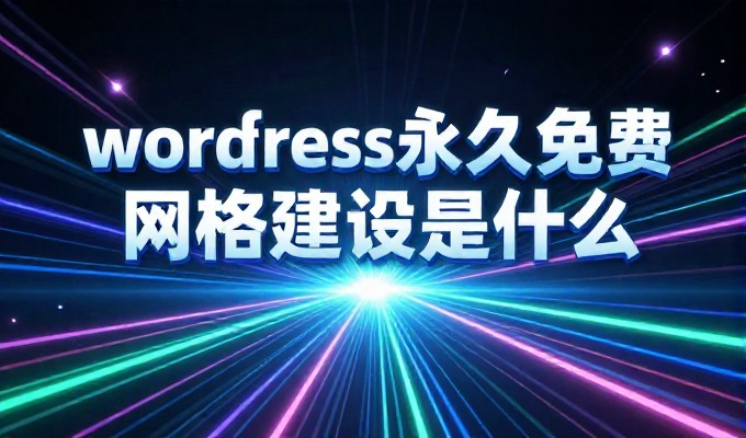 2025 年地理相关搜索变革,GEO 技术如何重塑搜索引擎与大模型语义理解
