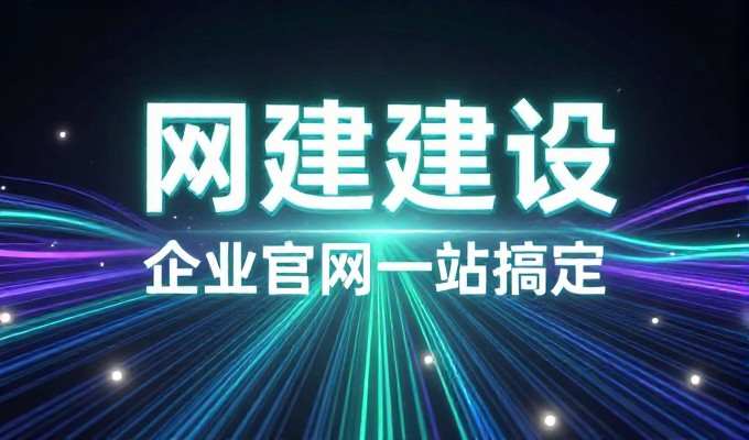 乐昌企业怎么做GEO优化,让品牌内容被AI搜索回答引用