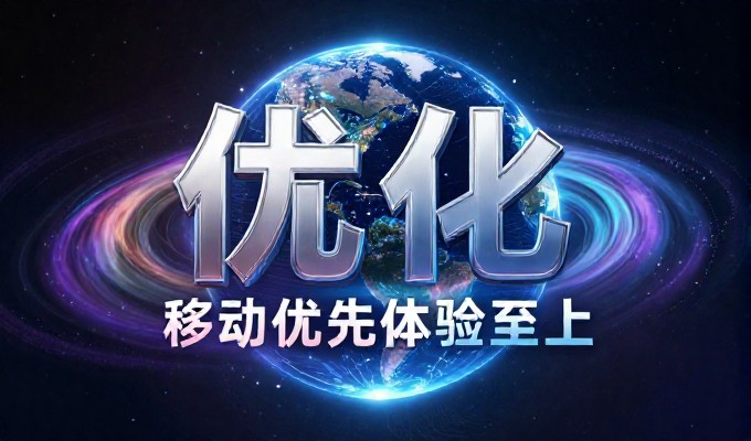 GEO优化在AI时代,企业如何提升搜索曝光与权威性