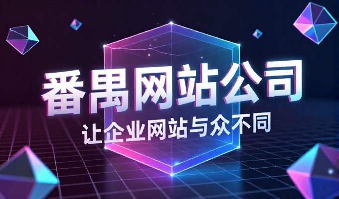 系统维护一般多长时间,企业应如何根据业务特点制定保养周期