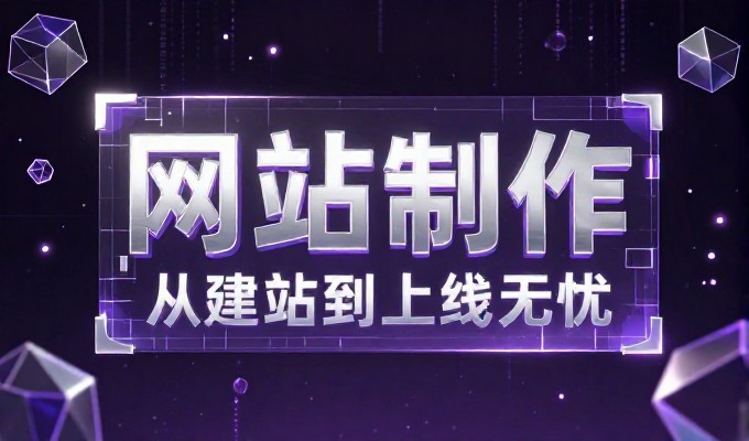 预算有限时,c2c网站建设该先投在哪里,实战避坑指南