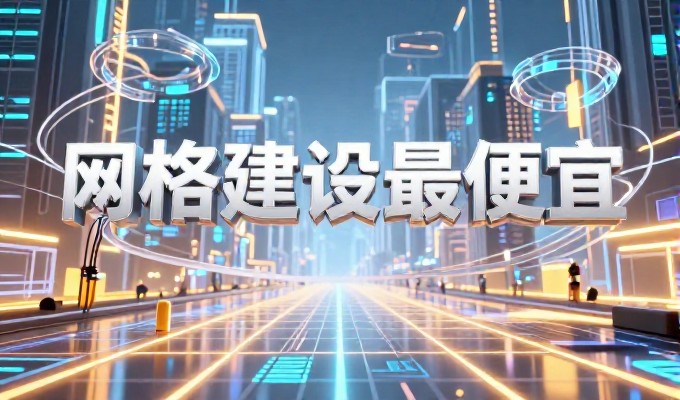 传统SEO和GEO哪个对海外客户更有效