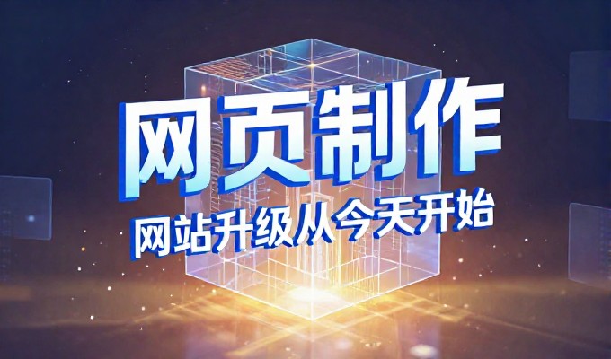 立马滚蛋图片常见的规划性误区解析