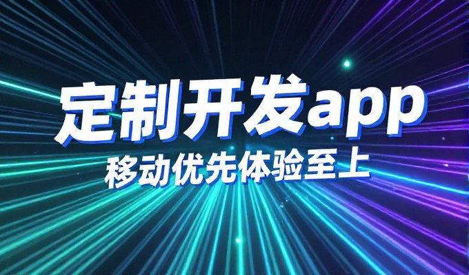 常州网站建设,自己搭站点还是找公司