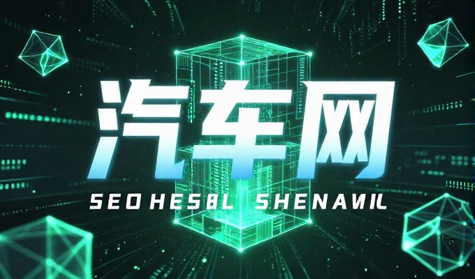 桦甸企业是否适合在海外市场布局GEO
