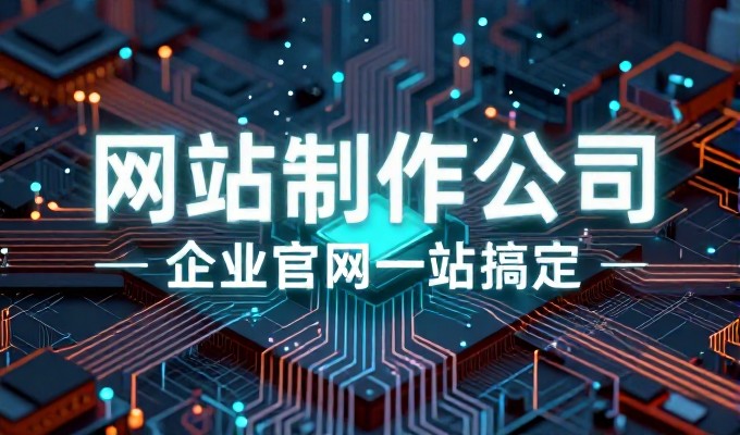 邛崃工贸企业需注意哪些GEO合规隐患