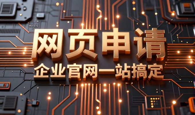 日照内容素材该从哪些渠道整合做GEO准备
