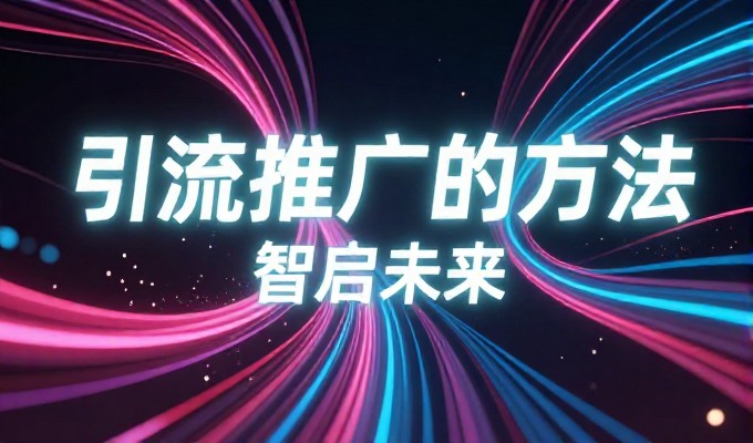 在长沙市场,域名注册是否是提升品牌识别度的关键环节