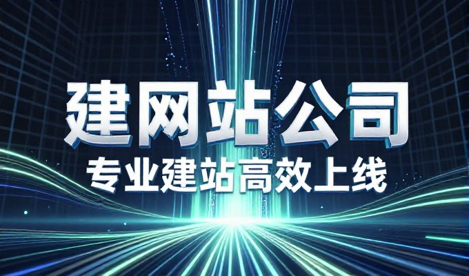 丰城外贸内贸企业做GEO差异大不大