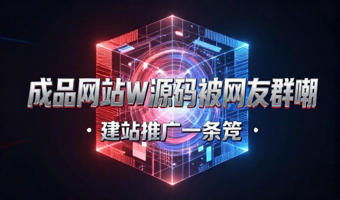 榆树特产做GEO优化，本地销量翻倍有门道