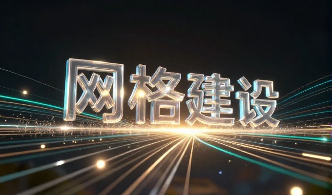 自助建站轻量化 vs. 专业定制建站,对比两种做法的实证分析